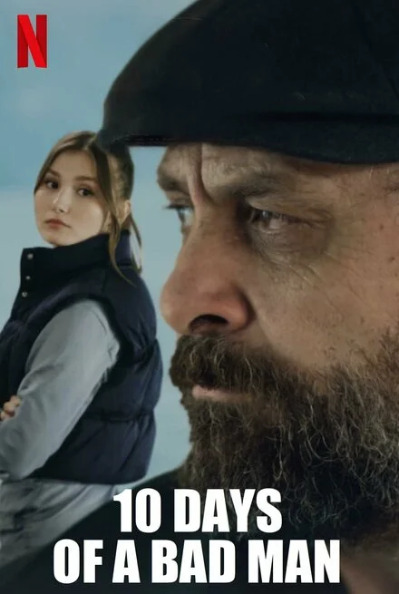 10 днів поганої людини