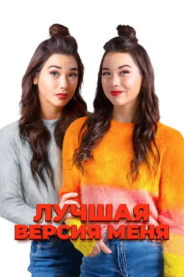 Криза ідентичності