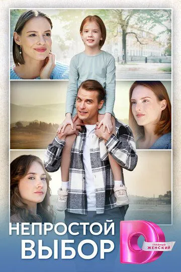 Я повернуся по тебе