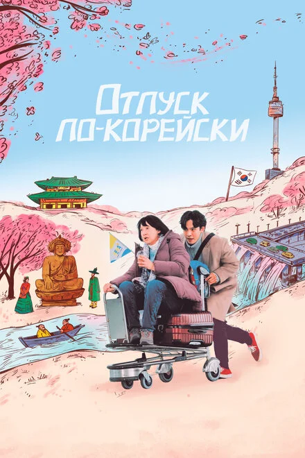 Тітонька