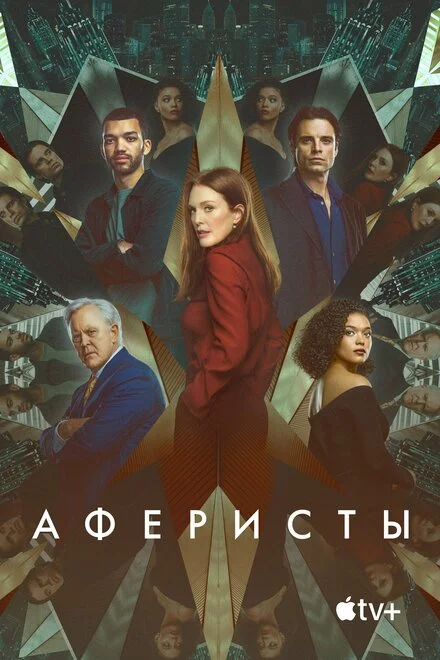 Мистецтво обману