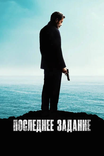 Американська зірка