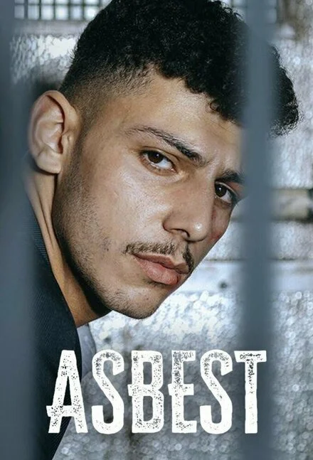 Азбест