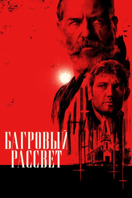 Хижа ніч