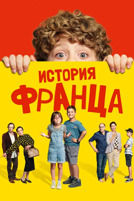 Як стати крутеликом