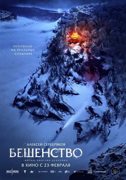 Сказ