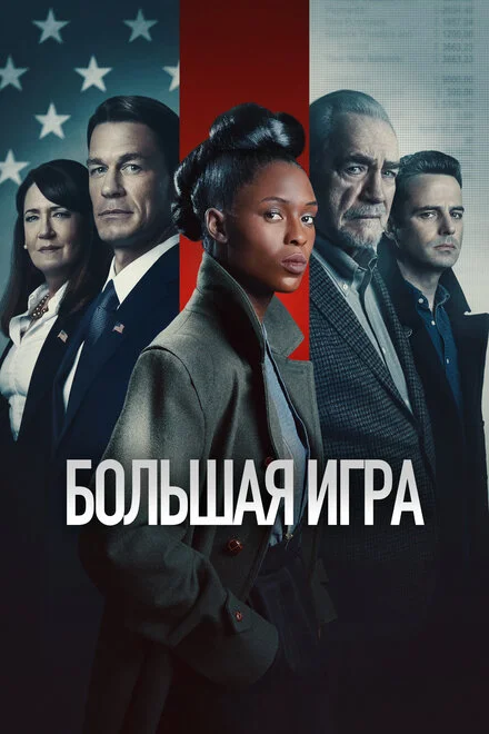 Незалежний