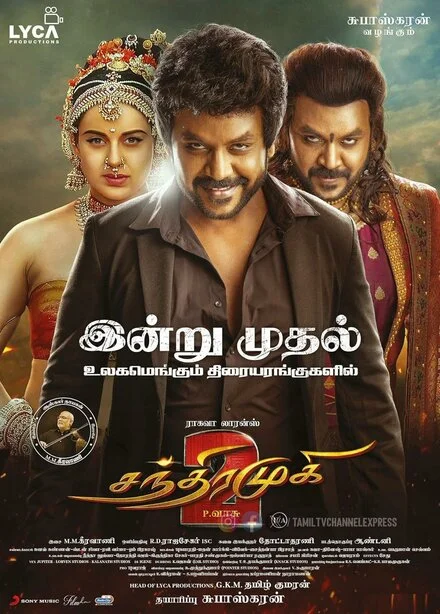Чандрамукхі 2