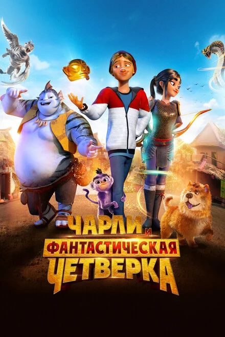 Герої золотих масок