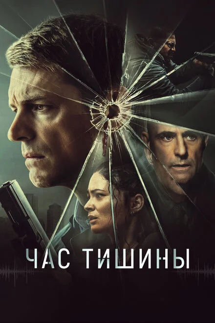 Безшумний флот
