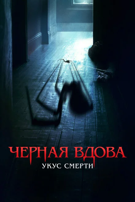 Жало