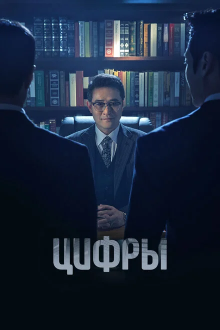 Числа