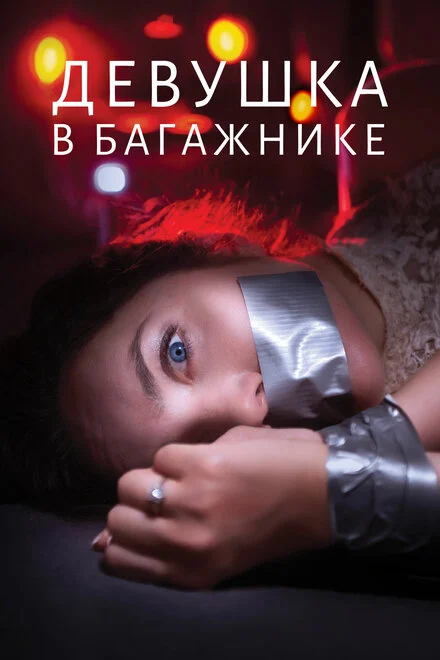 Валіза