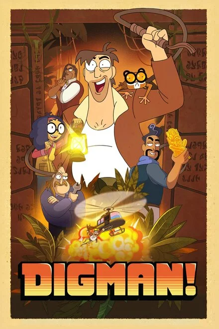 Дігман!