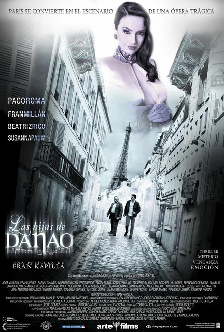 Дочки Даная