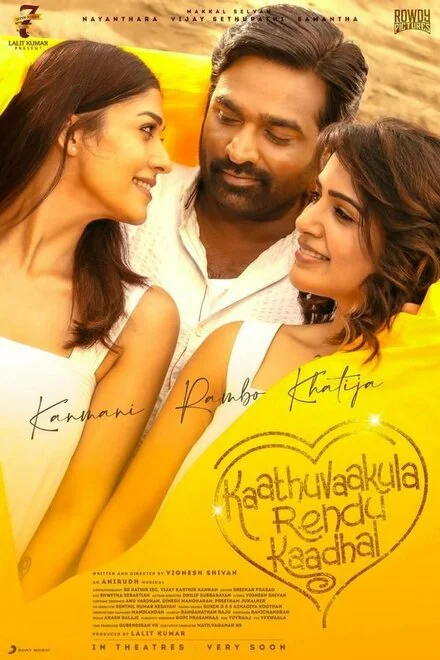காத்து வாக்குல ரெண்டு காதல்