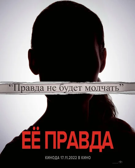 Вона сказала