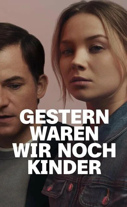 Ще вчора ми були дітьми