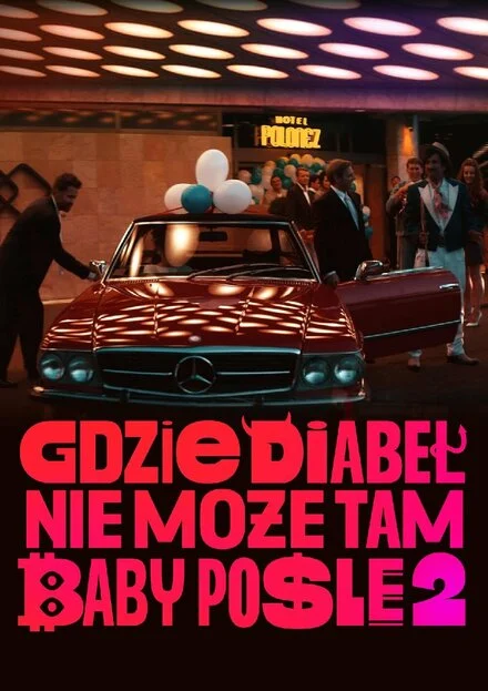 Де чорт не зможе, там баба поможе 2