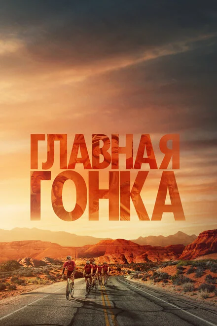 Важкі милі