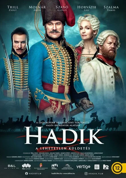 Гадік
