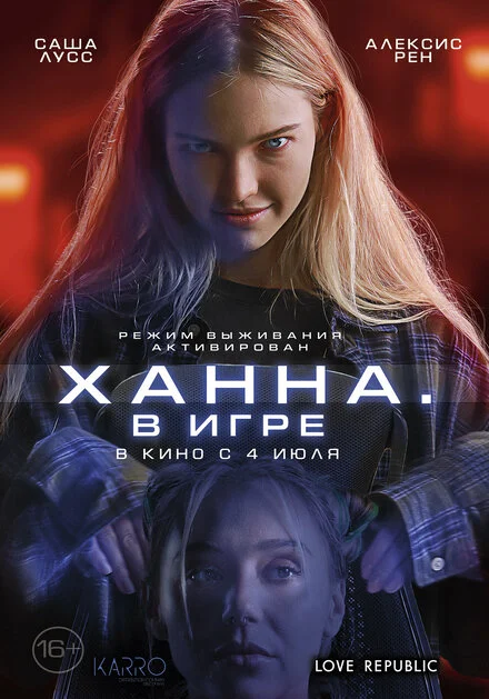 Час очікування