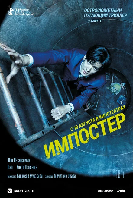 #Люк