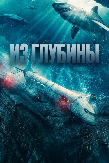 Немає шляху вгору