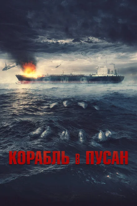 Проект Полювання на вовка