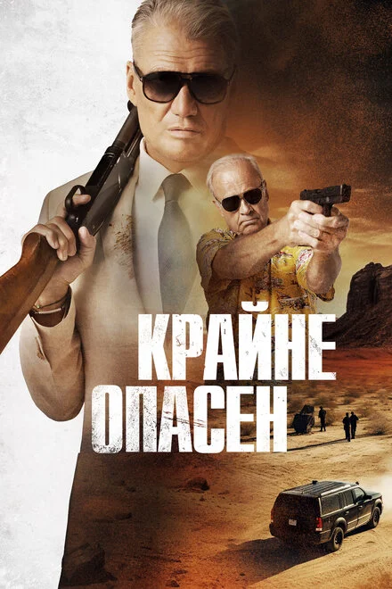 В розшуку