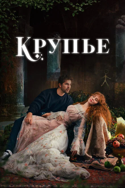 Стікмен