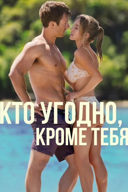 Люблю тебе ненавидіти