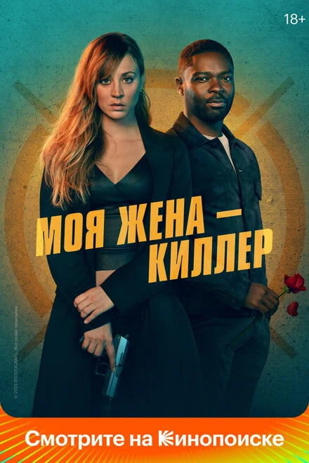 Рольові ігри