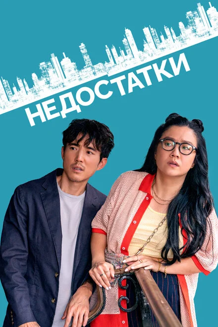 Труднощі стосунків