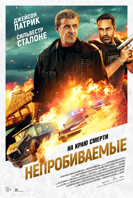 Броня