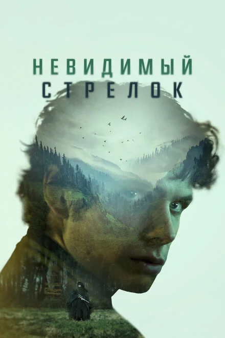 Стан розуму