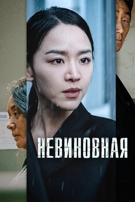 결백