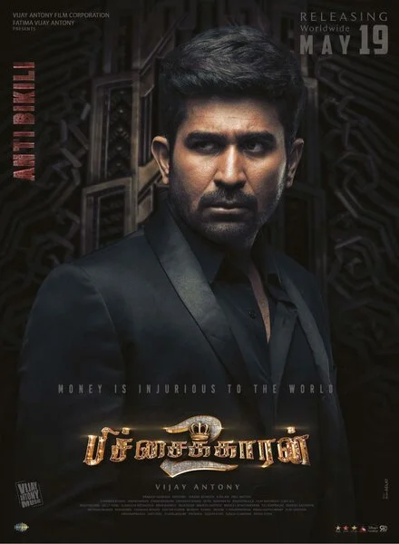 பிச்சைக்காரன் 2