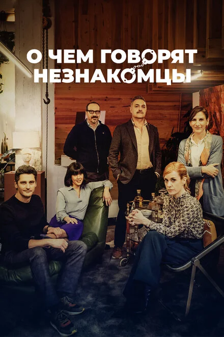 Під терапією