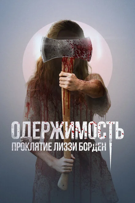 Мешканка