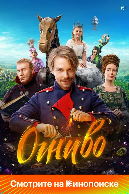 Кресало