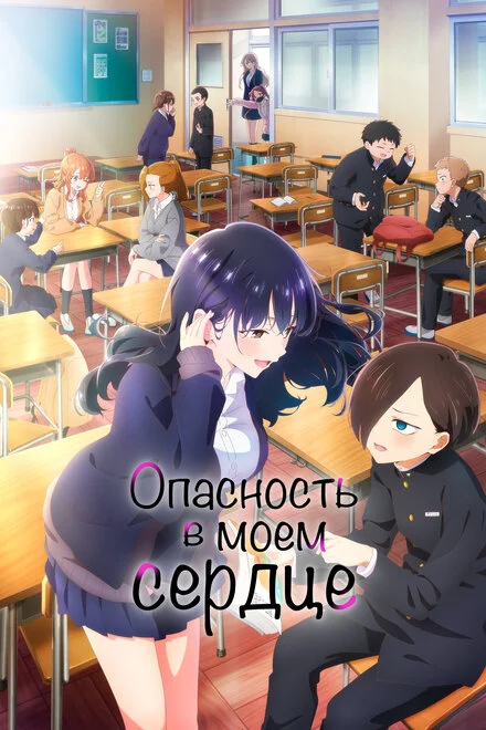 Пітьма всередині мене