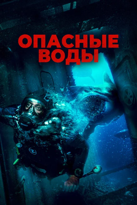 Останній подих