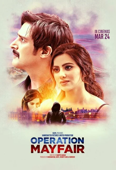 Операція «Мейфер»