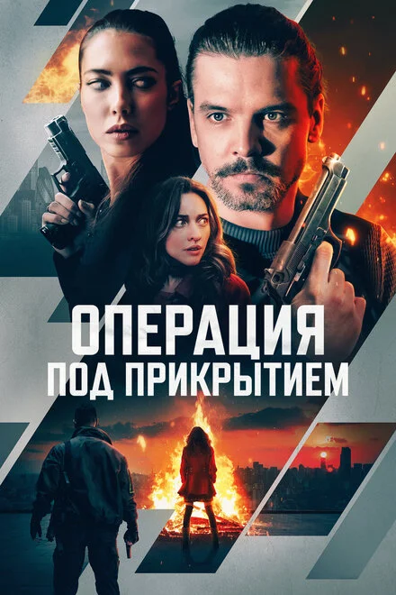 Феєрверк
