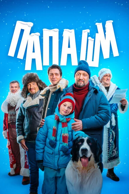 Татусі