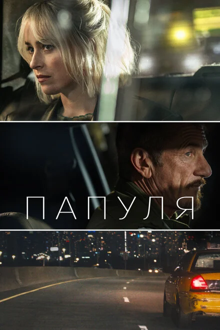 Татко