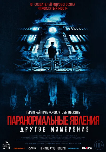 Ритуал. Інший вимір