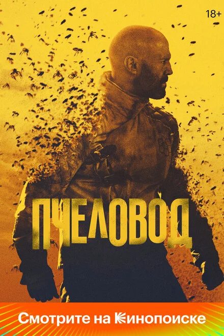 Заповідане