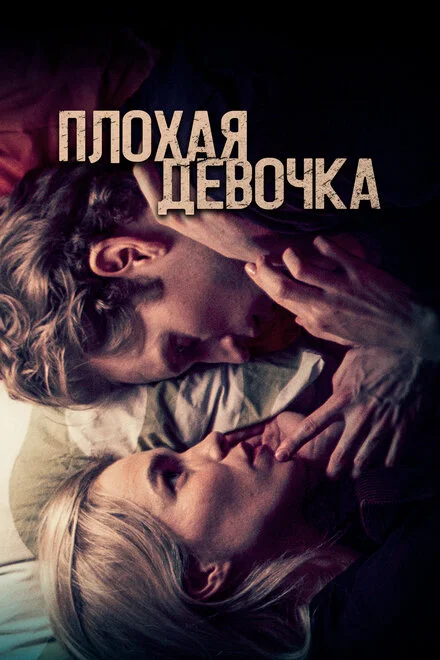 Межа одержимості